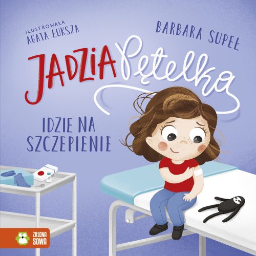 Ягодка Петрова се ваксинира