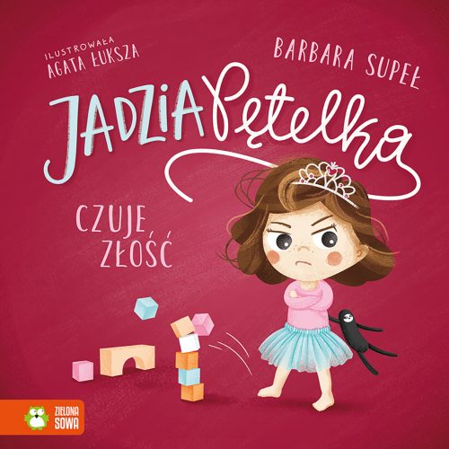Ягодка Петрова се ядосва