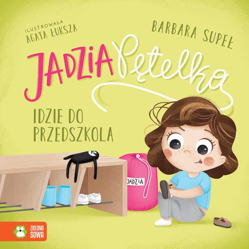 Ягодка Петрова тръгва на детска градина