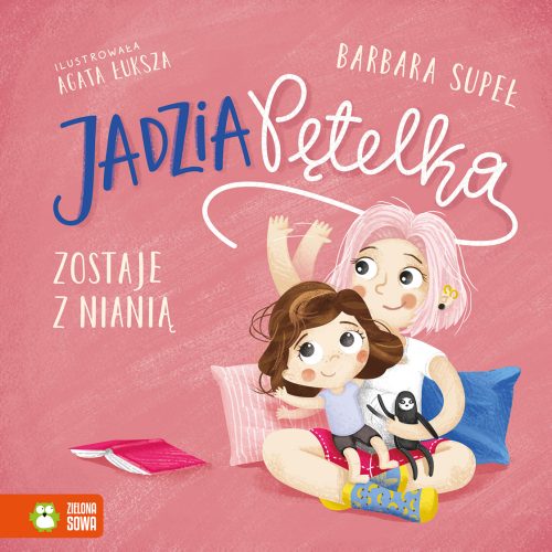 Ягодка Петрова остава с бавачката