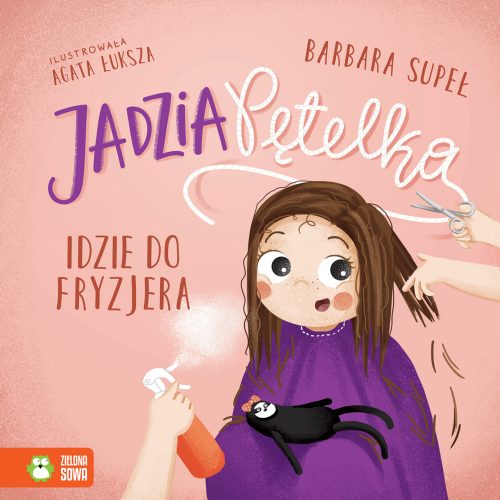 Ягодка Петрова на фризьор