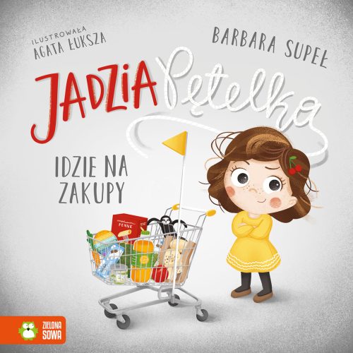 Ягодка Петрова пазарува